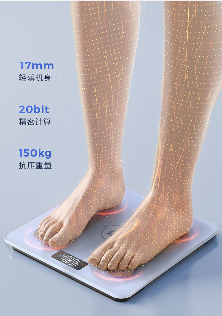 fragrance-hill-lcd-body-fat-scale-morandi-blue-usb-rechargeable-model-11