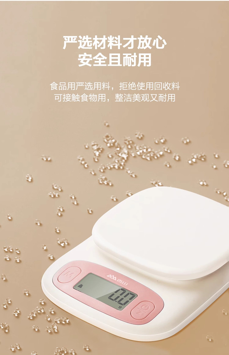 fragrant-hill-kitchen-electronic-scale-sky-blue-rechargeable-11