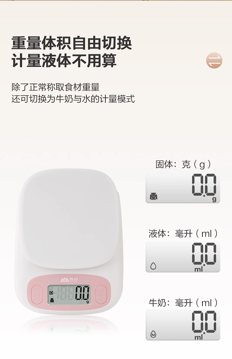fragrant-hill-kitchen-electronic-scale-sky-blue-rechargeable-13