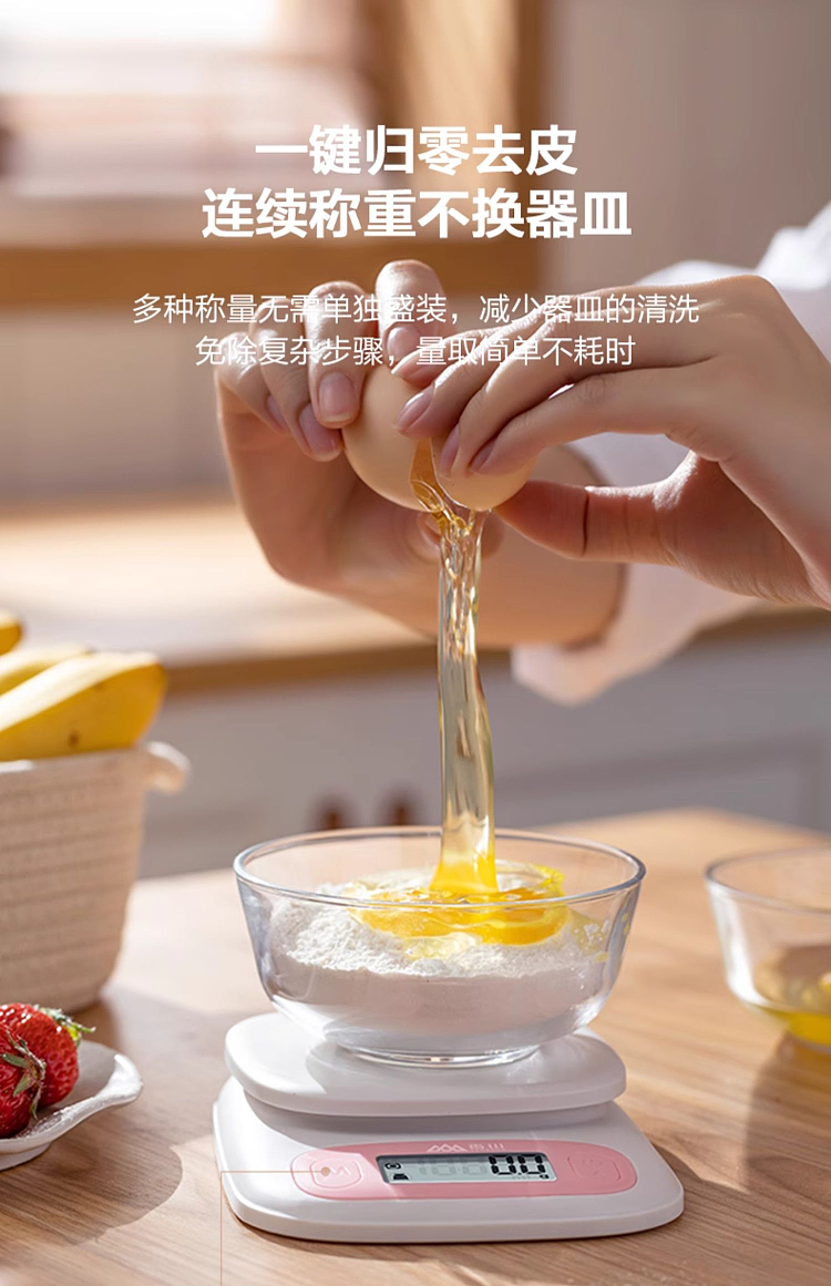 fragrant-hill-kitchen-electronic-scale-sky-blue-rechargeable-15