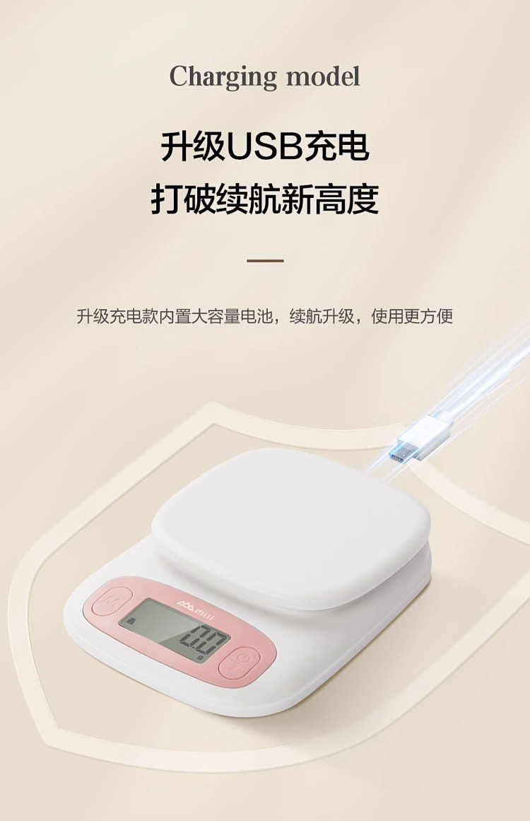 fragrant-hill-kitchen-electronic-scale-sky-blue-rechargeable-17