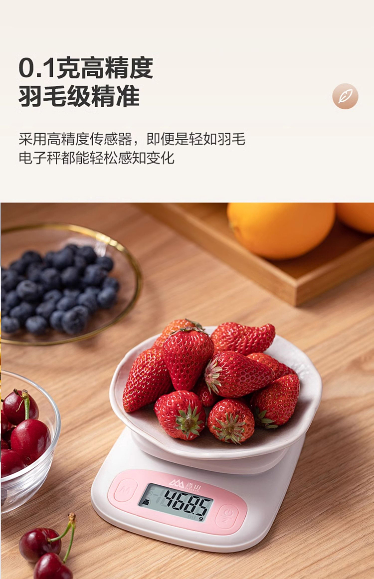 fragrant-hill-kitchen-electronic-scale-sky-blue-rechargeable-5