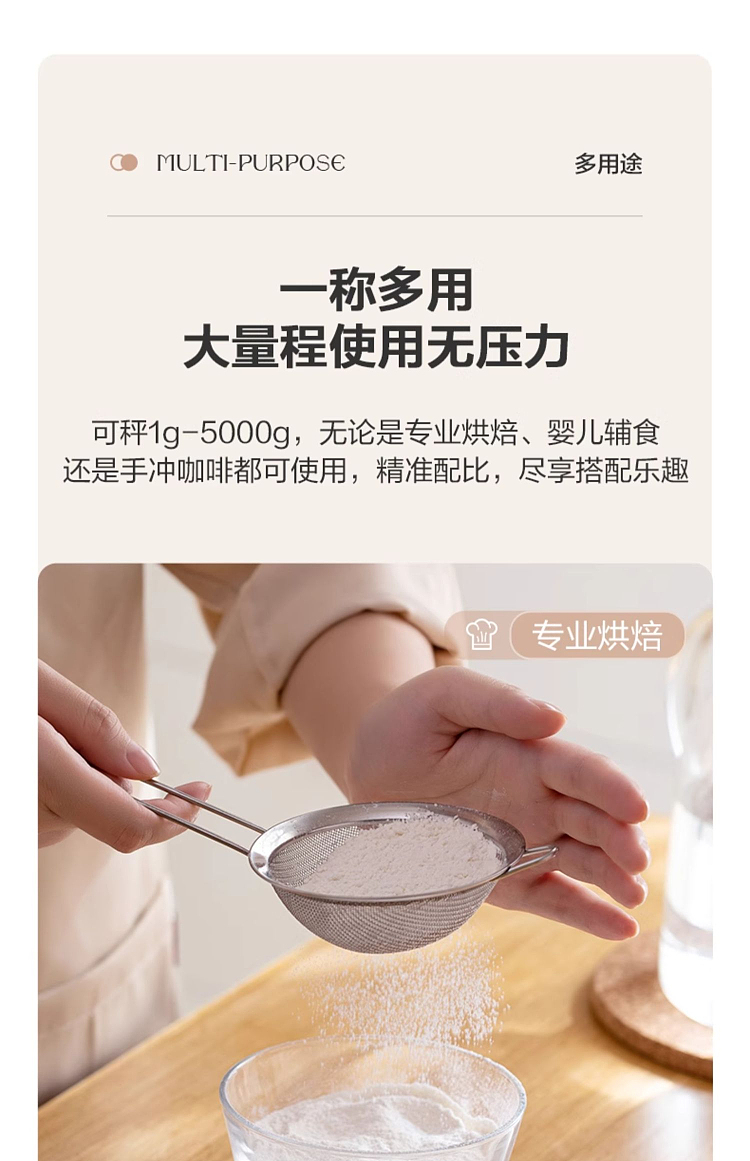 fragrant-hill-kitchen-electronic-scale-sky-blue-rechargeable-7