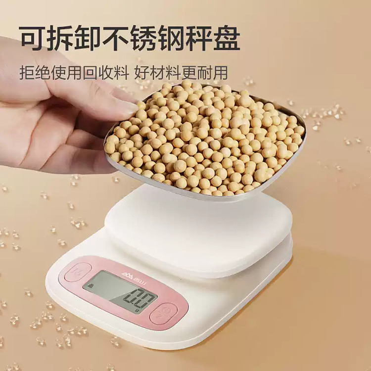fragrant-hill-kitchen-electronic-scale-sky-blue-rechargeable-2