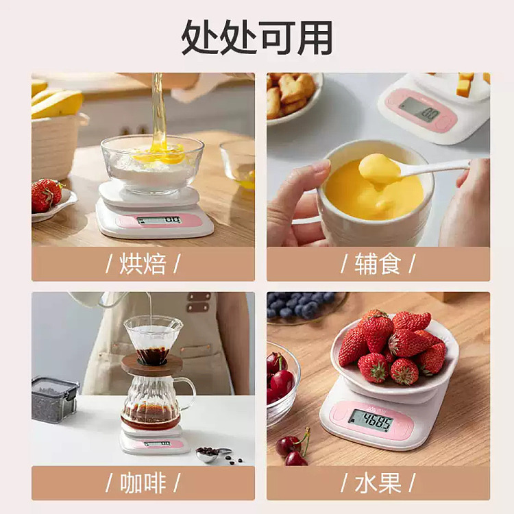 fragrant-hill-kitchen-electronic-scale-sky-blue-rechargeable-5