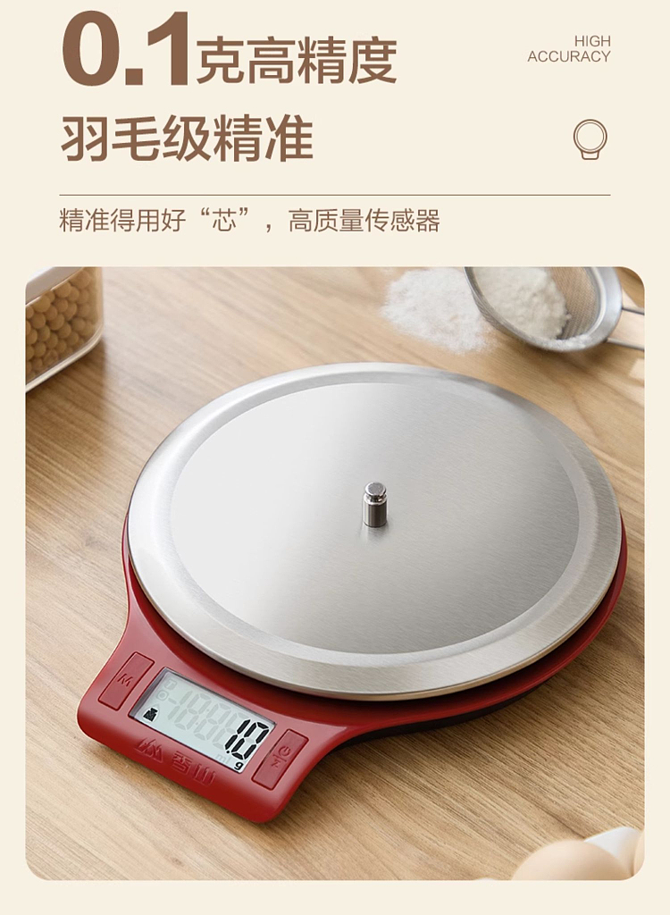 fragrant-hill-kitchen-scale-green-rechargeable-15