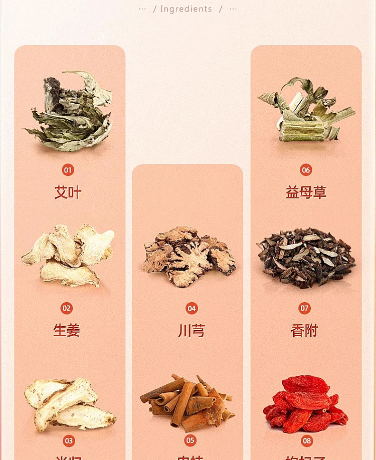 beijing-tong-ren-tang-mugwort-warm-palace-hot-patch-6-patch-boxes-10