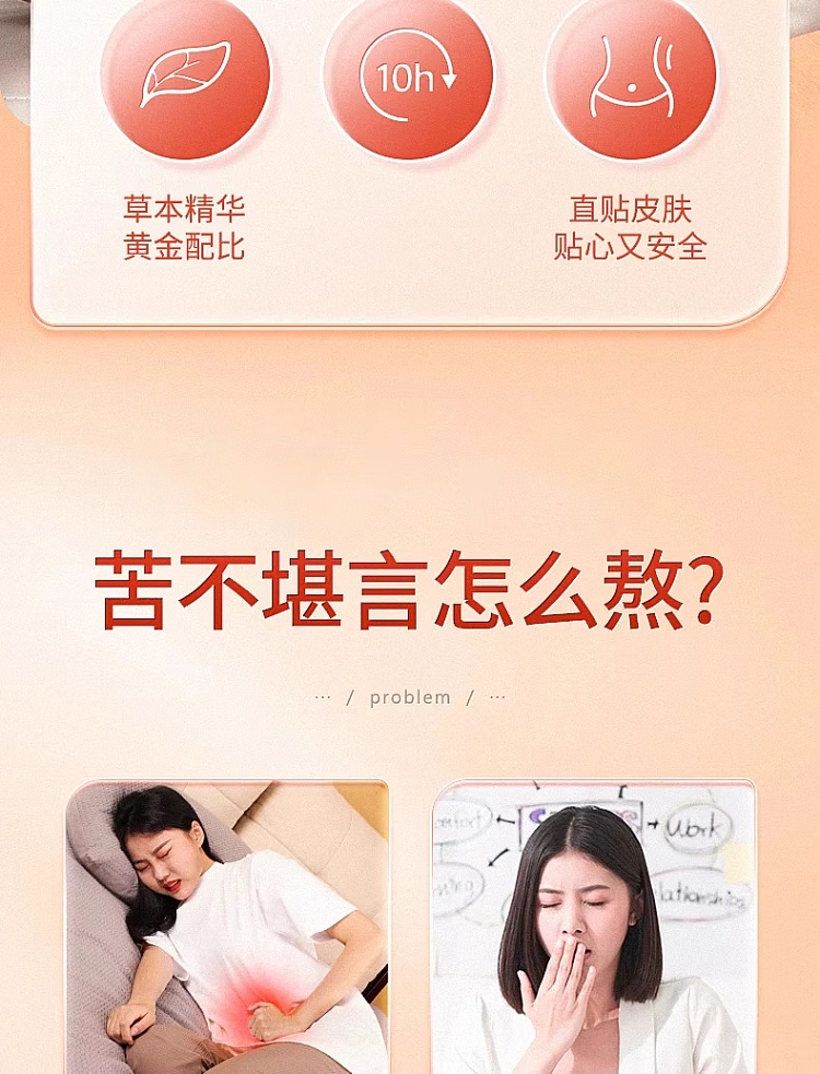 beijing-tong-ren-tang-mugwort-warm-palace-hot-patch-6-patch-boxes-4