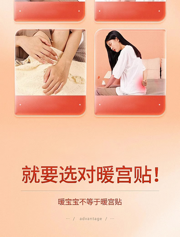 beijing-tong-ren-tang-mugwort-warm-palace-hot-patch-6-patch-boxes-5