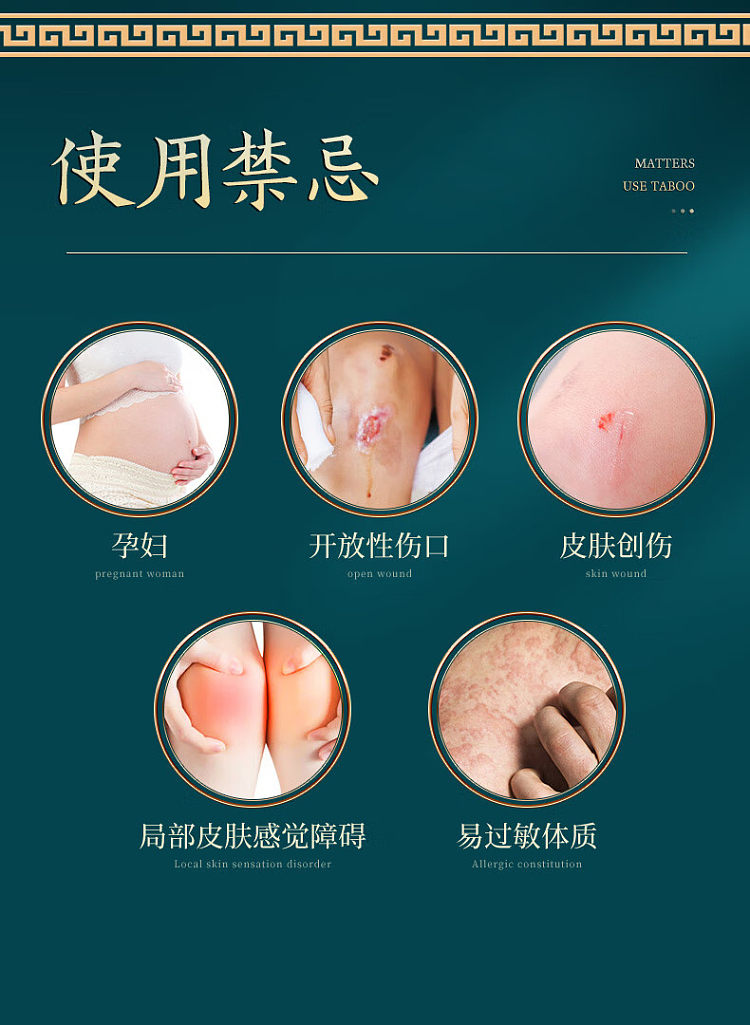 beijing-tong-ren-tang-mugwort-cervical-patch-12-patch-box-9