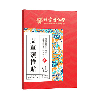 北京同仁堂 艾草颈椎贴 12贴/盒