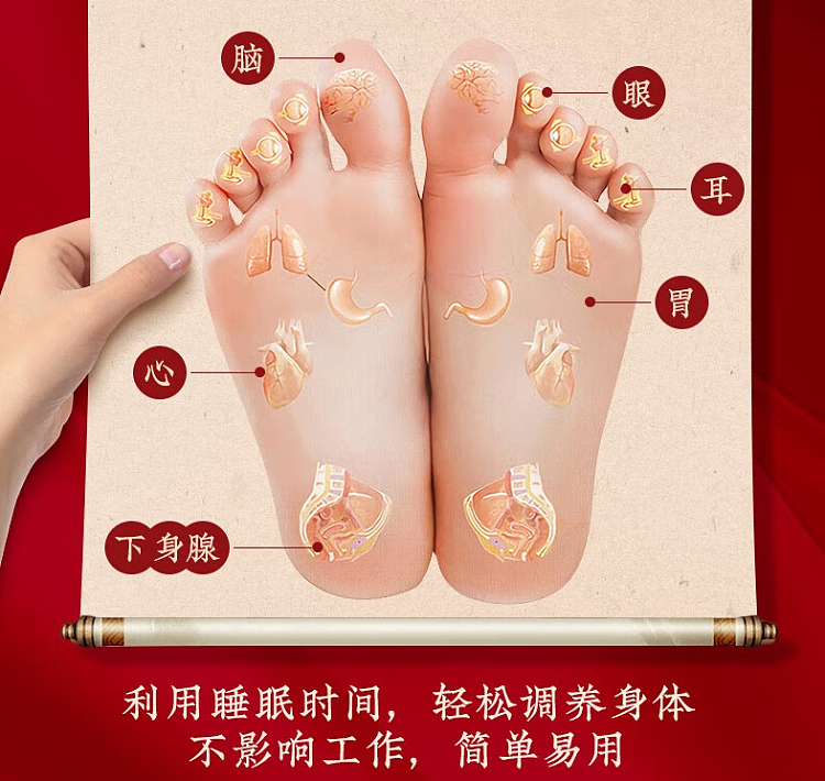 beijing-tongrentang-old-beijing-foot-patch-50pcs-box-12