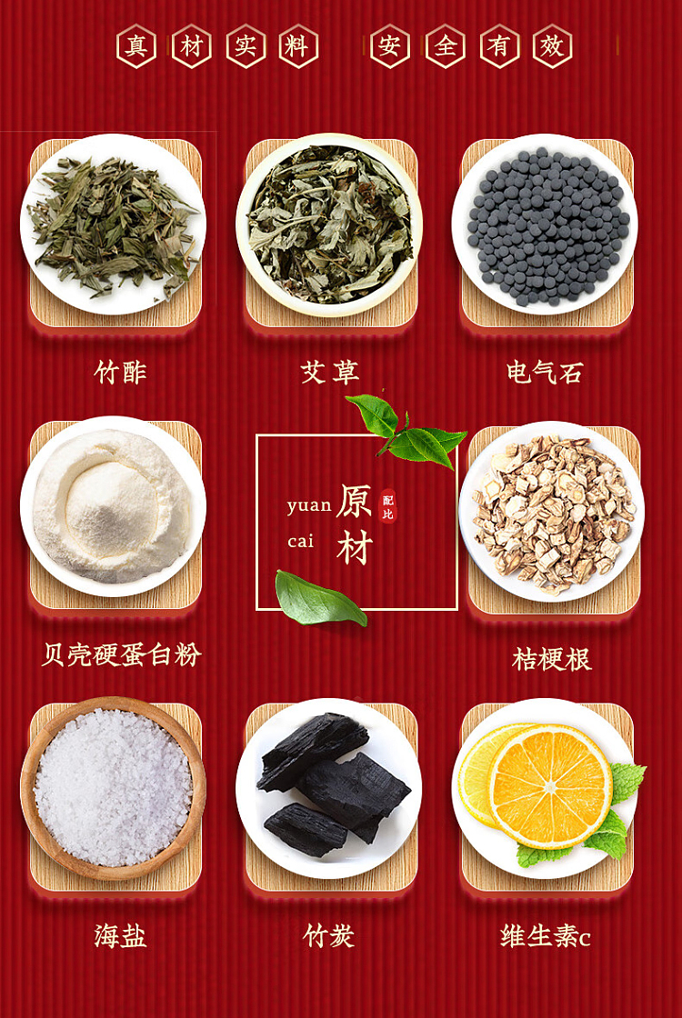beijing-tongrentang-old-beijing-foot-patch-50pcs-box-7