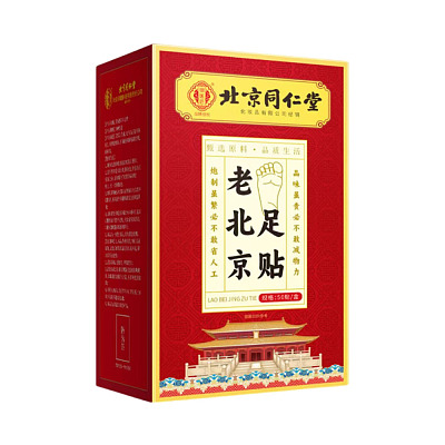 北京同仁堂 老北京足贴 50贴/盒