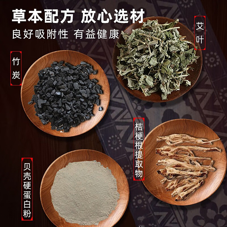 beijing-tongrentang-old-beijing-foot-patch-50pcs-box-3