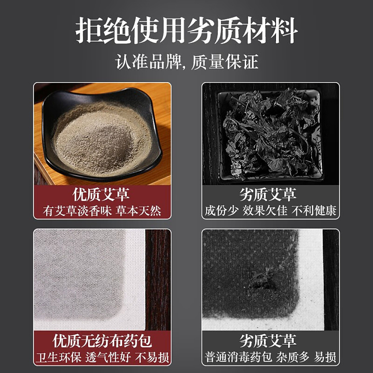 beijing-tongrentang-old-beijing-foot-patch-50pcs-box-4