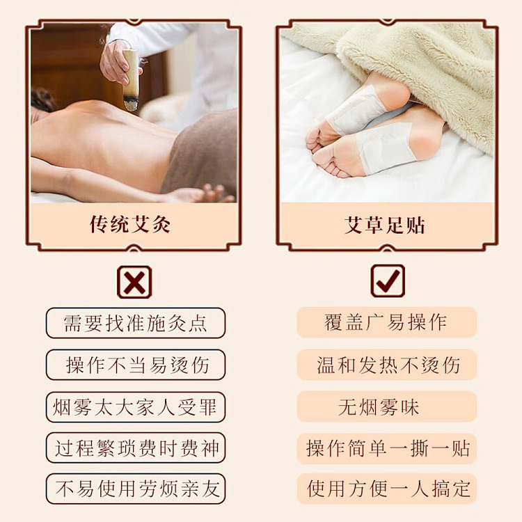 beijing-tongrentang-old-beijing-foot-patch-50pcs-box-5