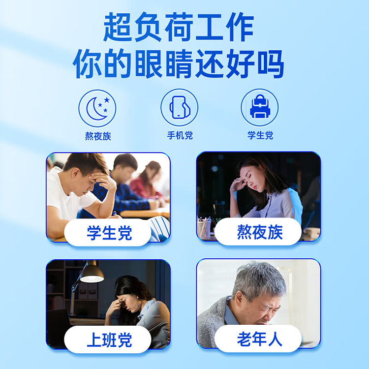 beijing-tong-ren-tang-lingonberry-lutein-eye-patch-2pcs10pcs-box-2