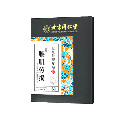 北京同仁堂 腰肌劳损远红外理疗贴 6贴/盒
