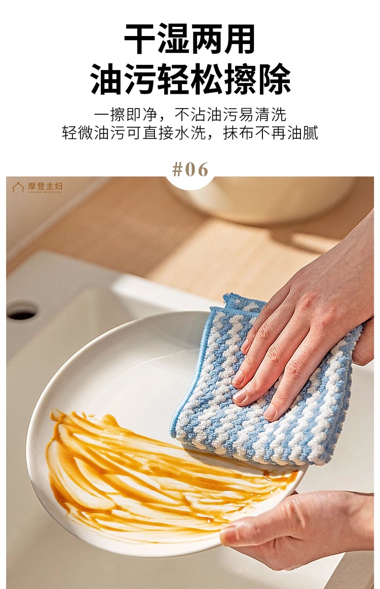 modern-housewife-2525cm-lock-edge-model-coral-velvet-dishcloth-10pcs-color-is-random-11