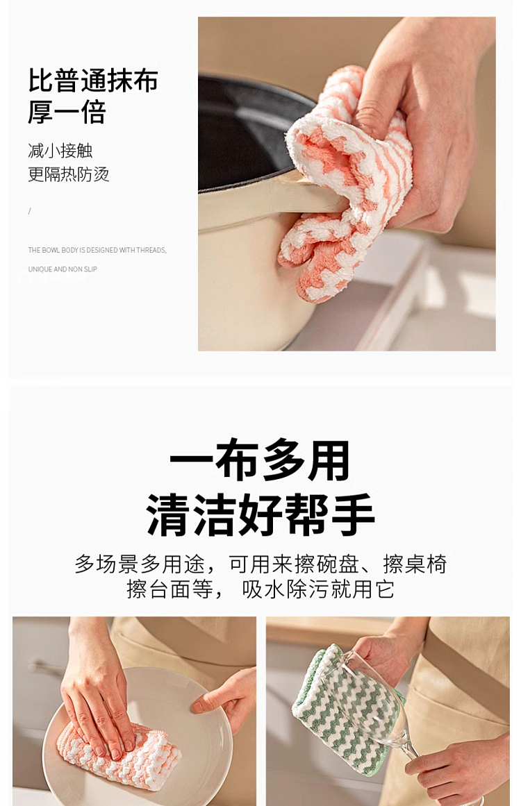 modern-housewife-2525cm-lock-edge-model-coral-velvet-dishcloth-10pcs-color-is-random-16