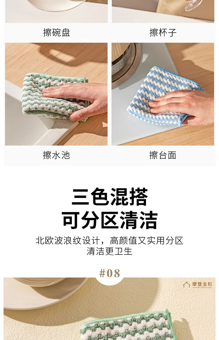 modern-housewife-2525cm-lock-edge-model-coral-velvet-dishcloth-10pcs-color-is-random-17
