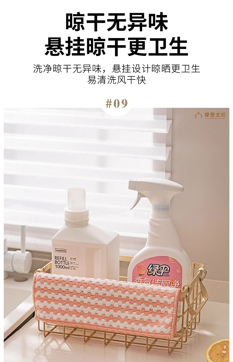 modern-housewife-2525cm-lock-edge-model-coral-velvet-dishcloth-10pcs-color-is-random-19