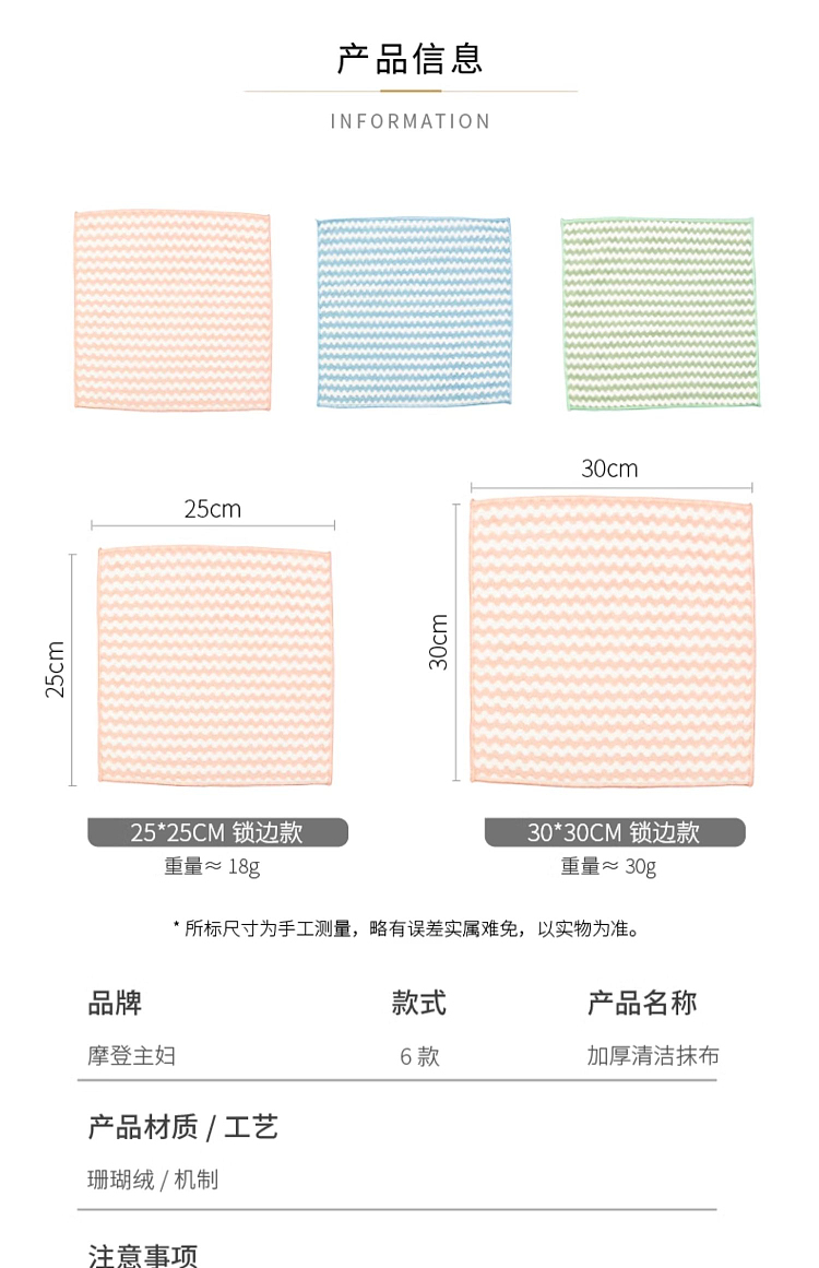 modern-housewife-2525cm-lock-edge-model-coral-velvet-dishcloth-10pcs-color-is-random-22