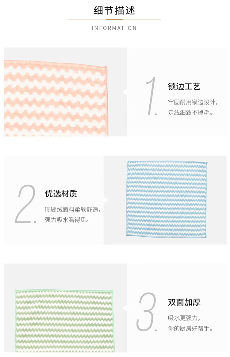 modern-housewife-2525cm-lock-edge-model-coral-velvet-dishcloth-10pcs-color-is-random-24