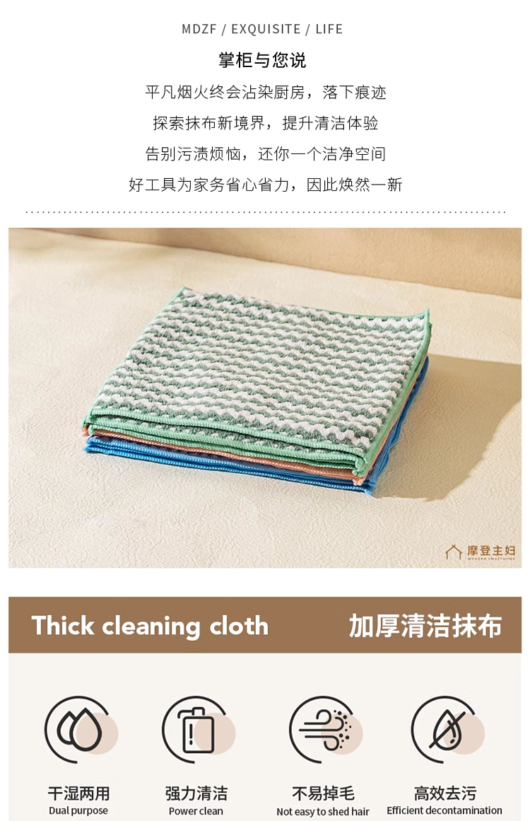modern-housewife-2525cm-lock-edge-model-coral-velvet-dishcloth-10pcs-color-is-random-3