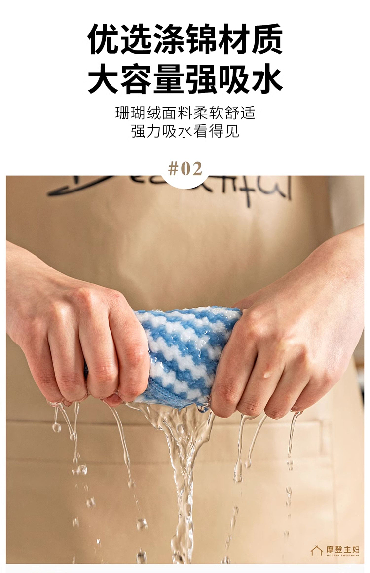 modern-housewife-2525cm-lock-edge-model-coral-velvet-dishcloth-10pcs-color-is-random-6
