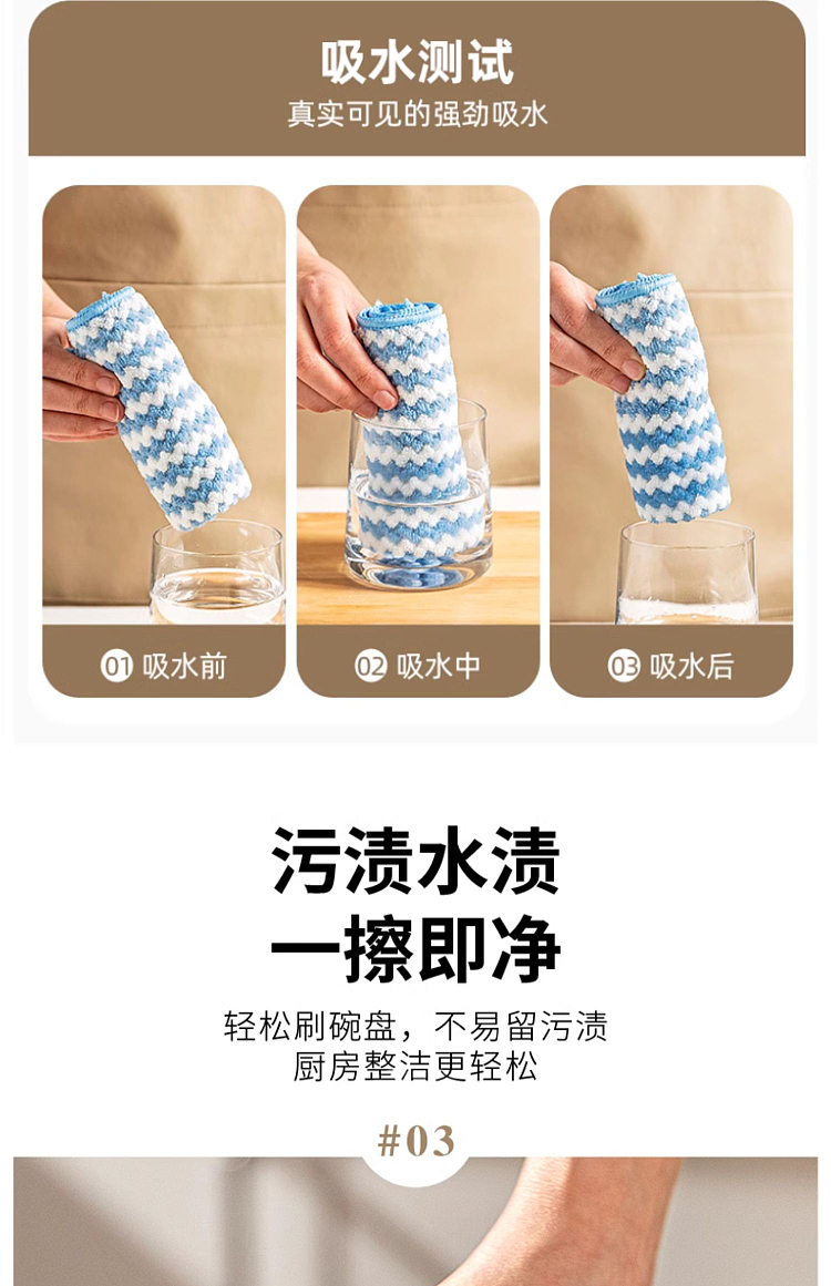 modern-housewife-2525cm-lock-edge-model-coral-velvet-dishcloth-10pcs-color-is-random-7