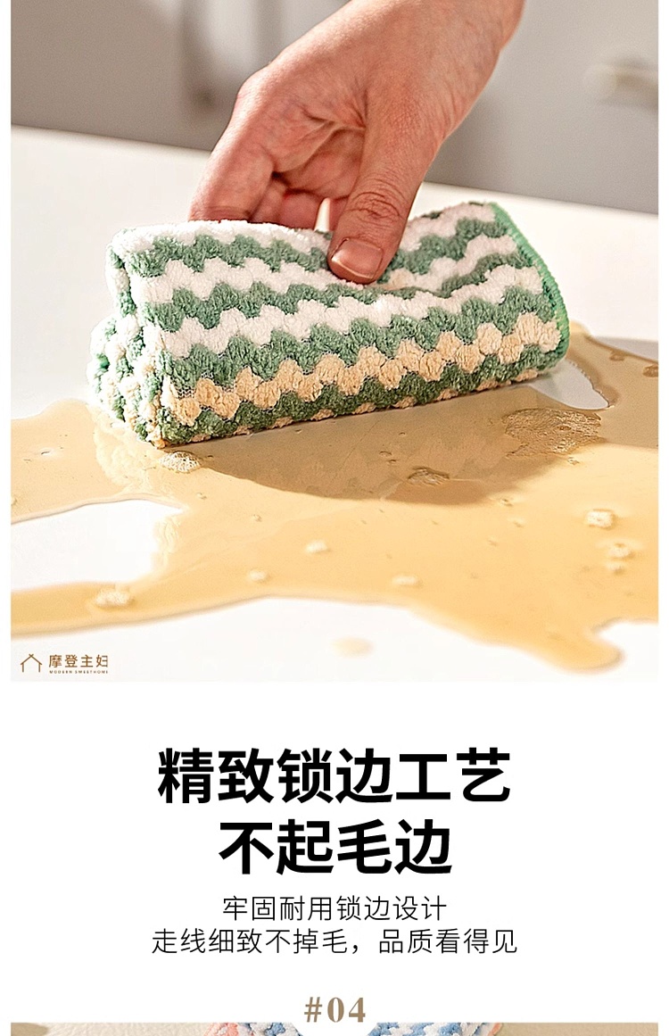 modern-housewife-2525cm-lock-edge-model-coral-velvet-dishcloth-10pcs-color-is-random-8