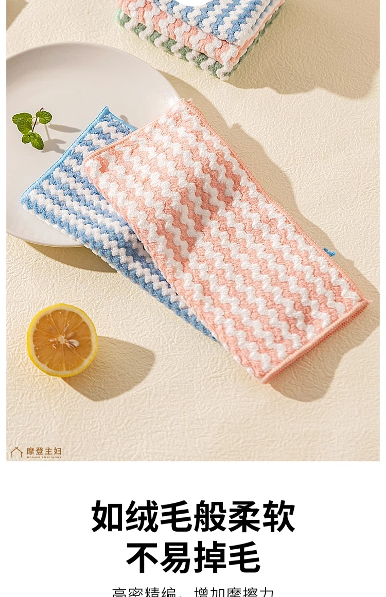 modern-housewife-2525cm-lock-edge-model-coral-velvet-dishcloth-10pcs-color-is-random-9