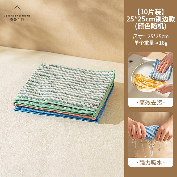 modern-housewife-2525cm-lock-edge-model-coral-velvet-dishcloth-10pcs-color-is-random-5