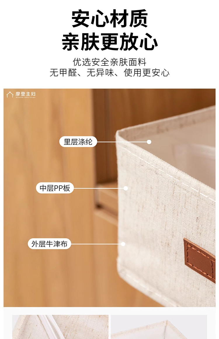 modern-housewife-washable-sock-compartment-organizer-20-compartments-11