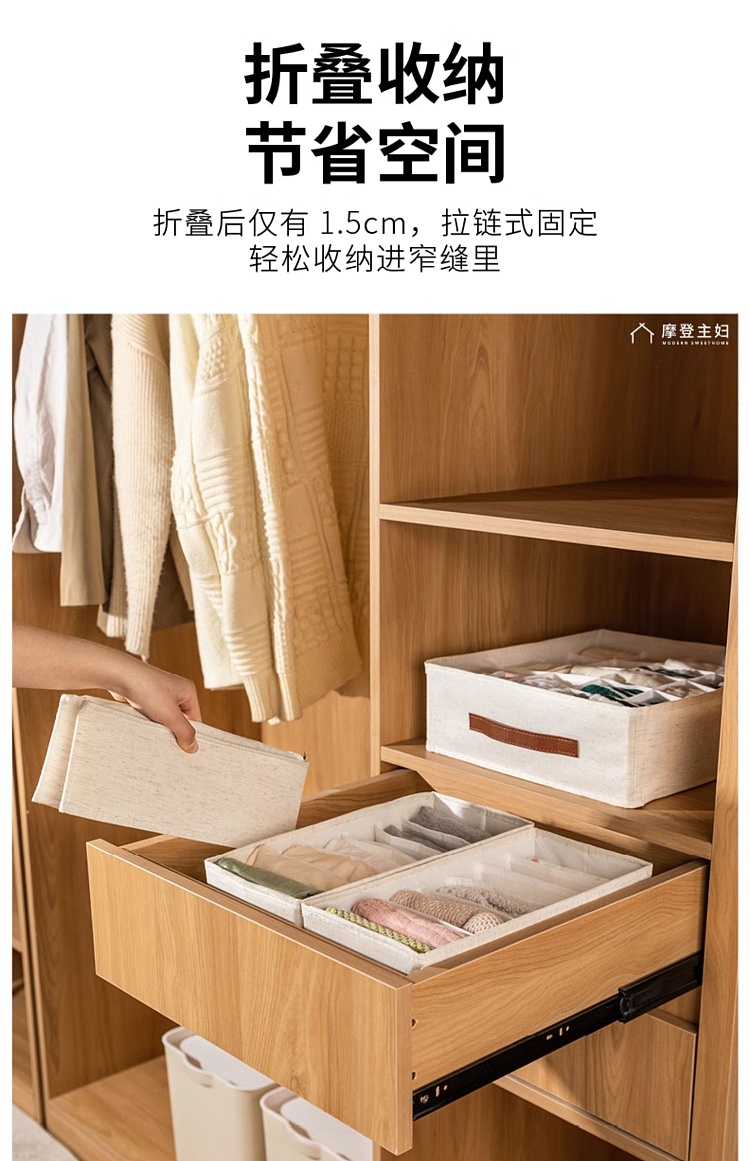 modern-housewife-washable-sock-compartment-organizer-20-compartments-15