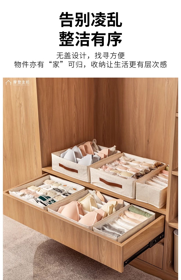 modern-housewife-washable-sock-compartment-organizer-20-compartments-19