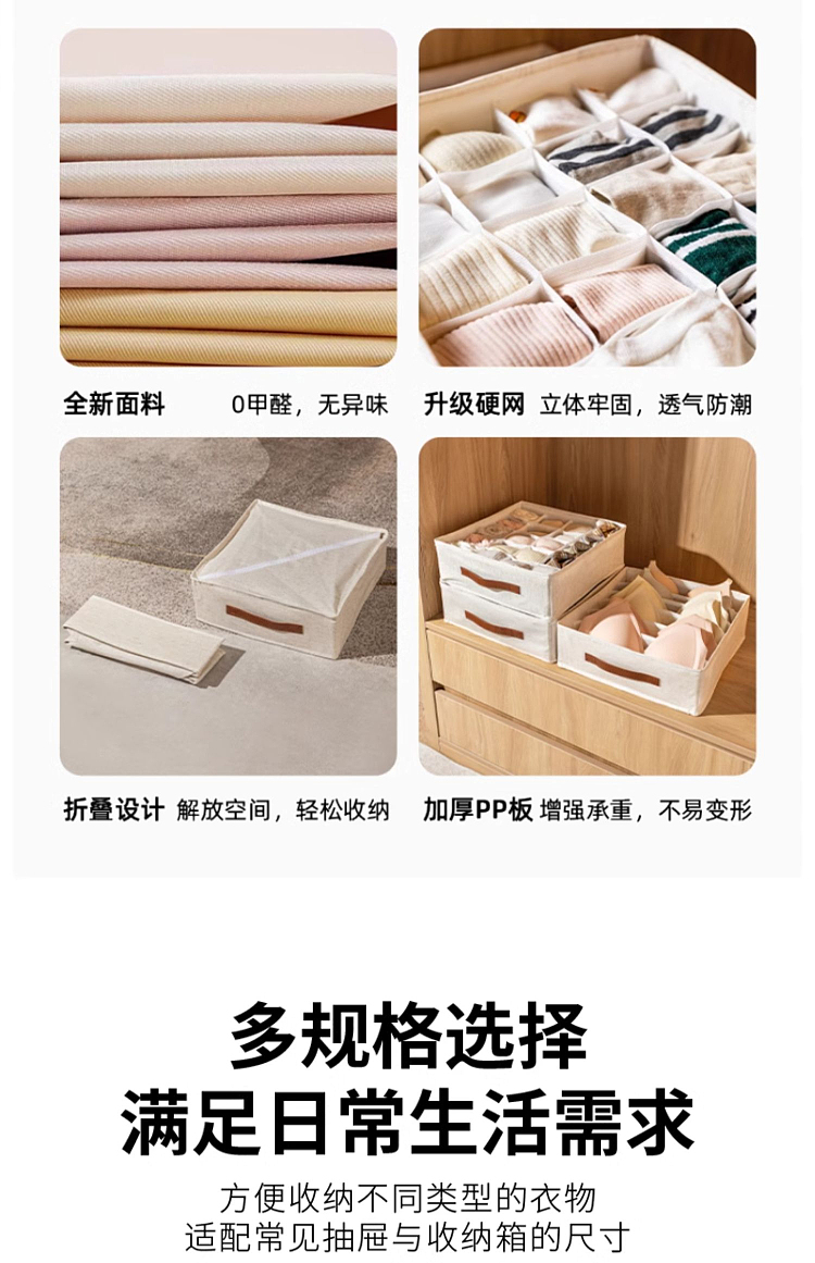 modern-housewife-washable-sock-compartment-organizer-20-compartments-22