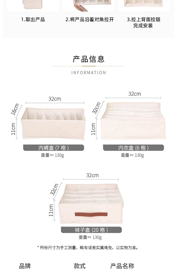 modern-housewife-washable-sock-compartment-organizer-20-compartments-24