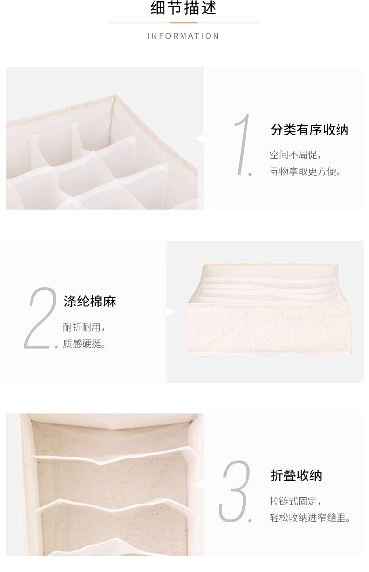 modern-housewife-washable-sock-compartment-organizer-20-compartments-26