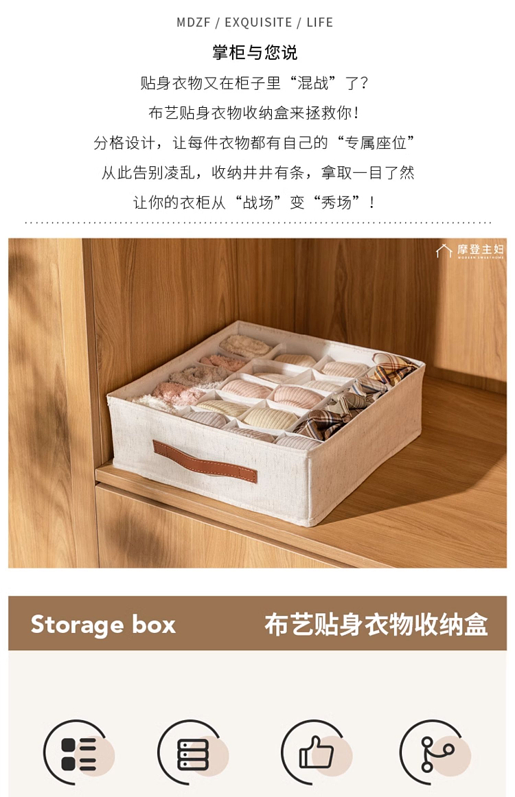 modern-housewife-washable-sock-compartment-organizer-20-compartments-3