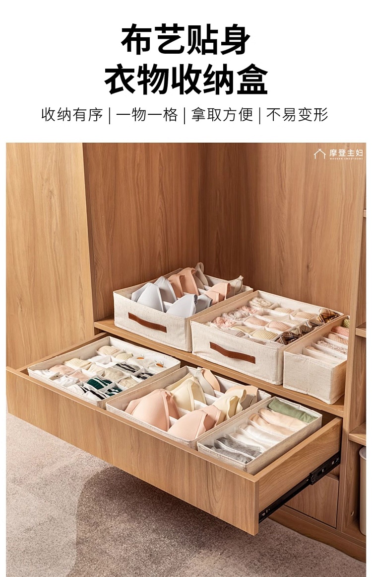 modern-housewife-washable-sock-compartment-organizer-20-compartments-5