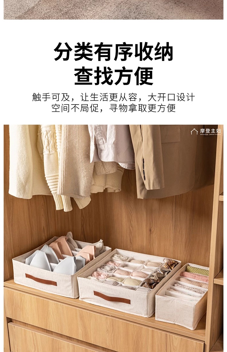 modern-housewife-washable-sock-compartment-organizer-20-compartments-6