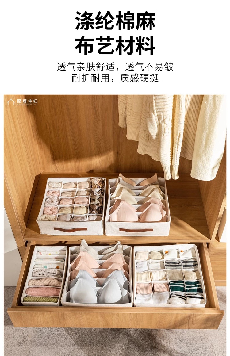 modern-housewife-washable-sock-compartment-organizer-20-compartments-8