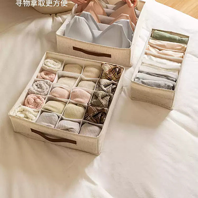 摩登主妇 可水洗袜子分格收纳盒 20格
