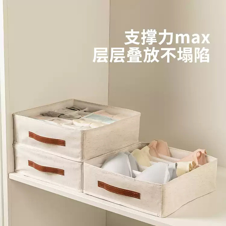 modern-housewife-washable-sock-compartment-organizer-20-compartments-2