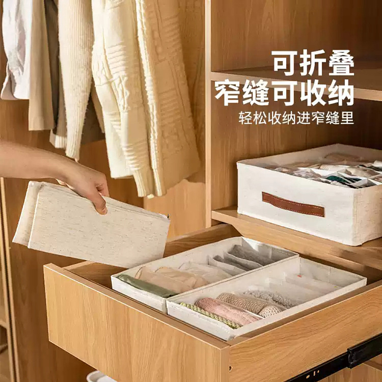modern-housewife-washable-sock-compartment-organizer-20-compartments-3