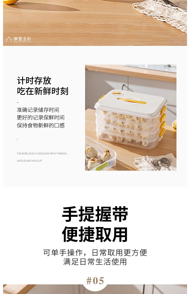 modern-housewife-dumpling-freezer-organizer-green-3-layersapprox-150-210-dumplings-10