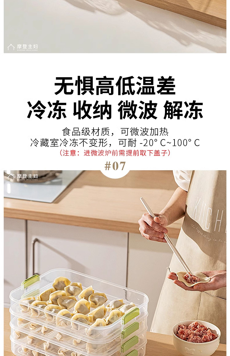 modern-housewife-dumpling-freezer-organizer-green-3-layersapprox-150-210-dumplings-13